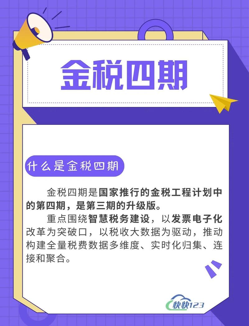 江苏省国家电子税务局