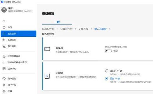 怎么扩大ipad音量