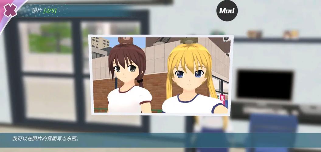 少女都市模拟器中文版