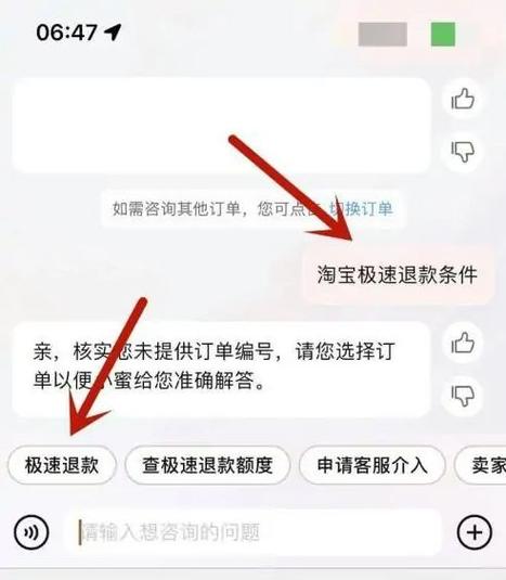 淘宝卖卡密的可以退款吗