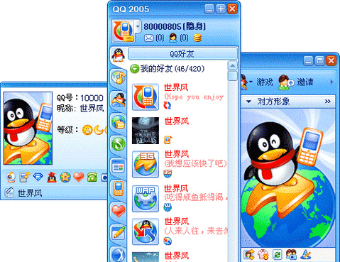 qq挂机赚钱是真的吗截图3