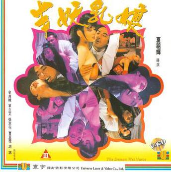 半妖乳娘电影免费观看2024年上映
