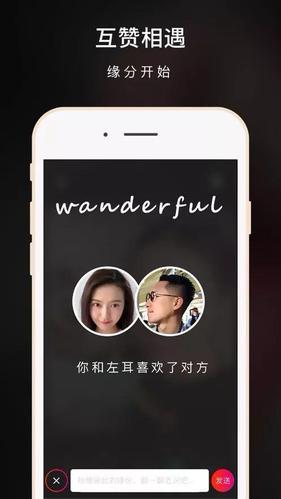 喜喜帮您是什么平台截图3