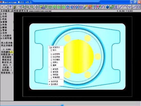 mastercam91编程教程
