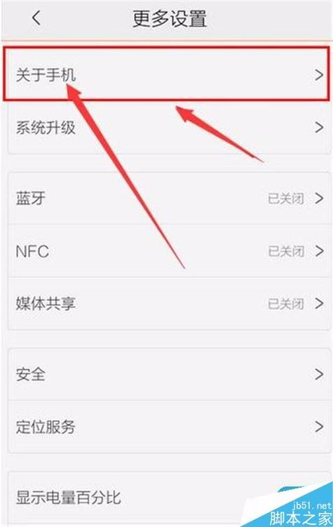 vivo手机像素多少怎么查看截图2