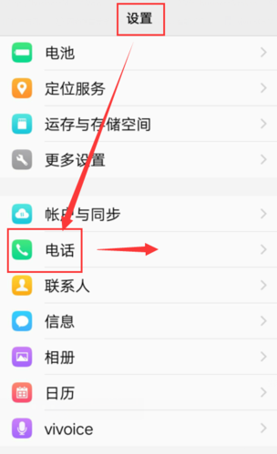 vivo手机像素多少怎么查看截图3