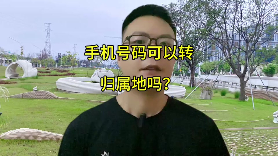 号码改户主可以吗