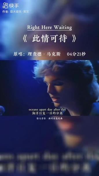 欧美金曲《此情可待》截图3