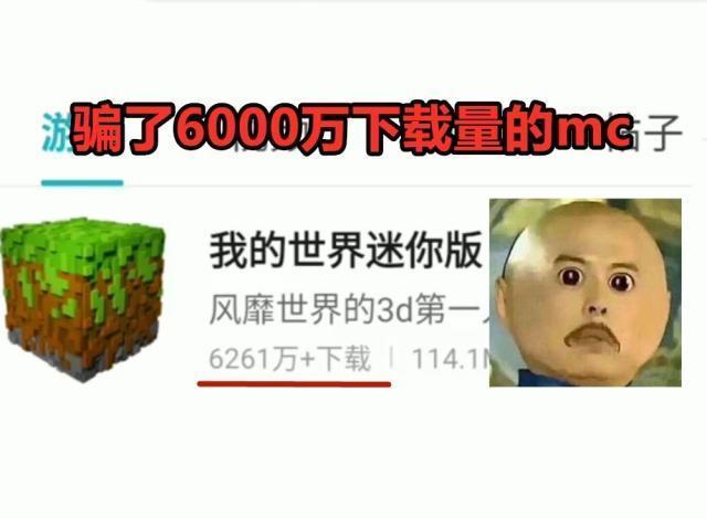 正版我的世界要多少钱