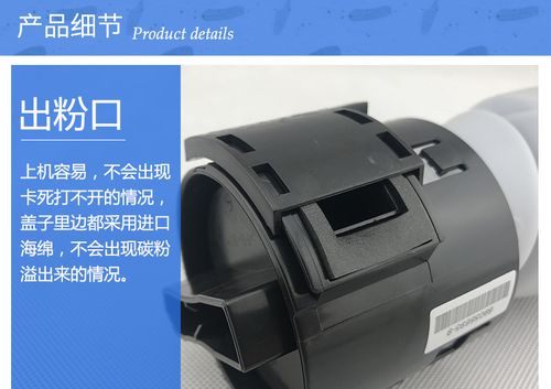震旦碳粉盒怎么加粉 图解