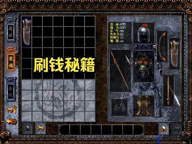 赵云传攻略和技巧