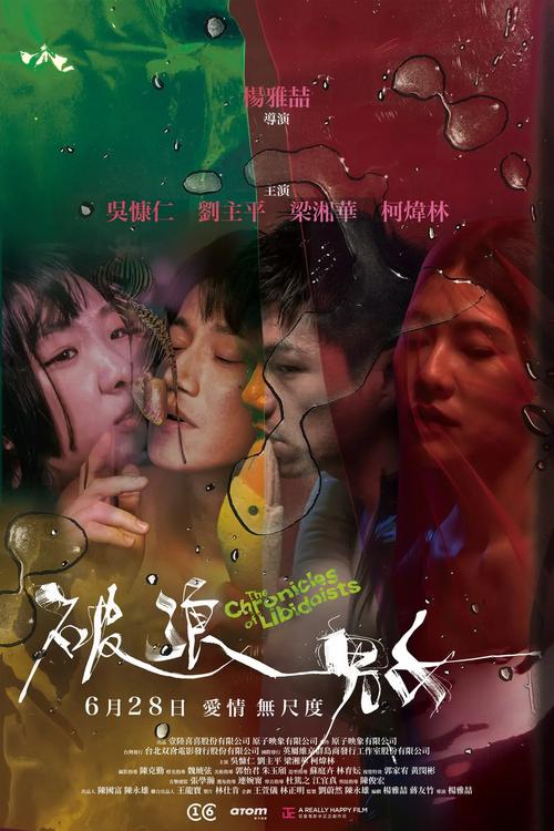 逐浪TXT下载截图2