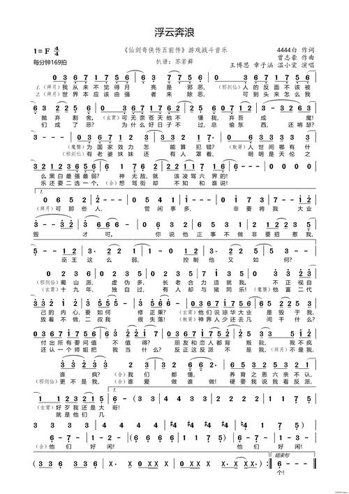 逐浪TXT下载截图3