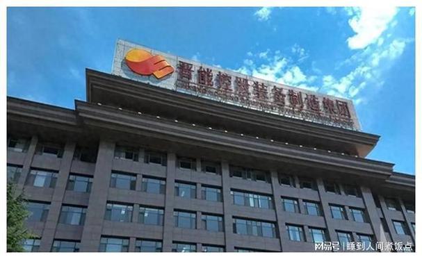 晋能阳泉分公司 晋能阳泉分公司