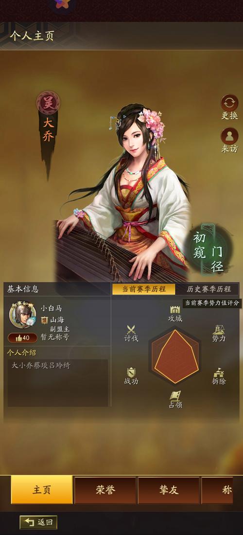 三国志13生孩子上限