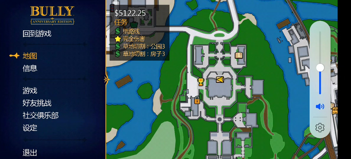 恶霸鲁尼怎设置中文