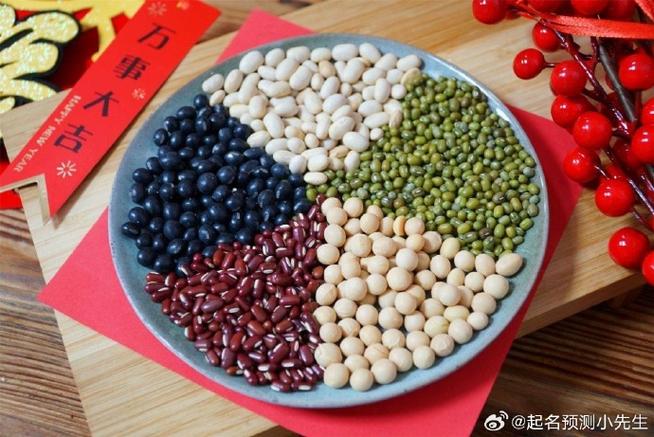 五谷正确答案截图2