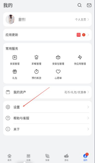 王者荣耀修改版
