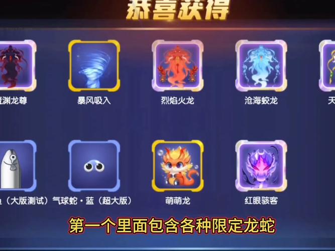 贪吃蛇蛇的兑换码 贪吃蛇蛇的兑换码