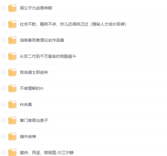 大鹏的67个雅称