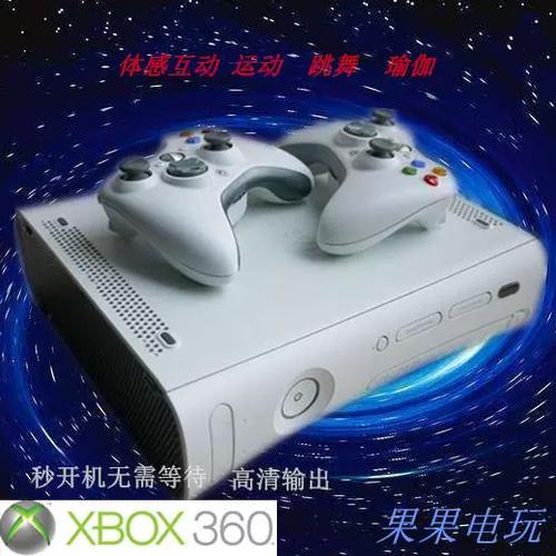 家庭游戏机截图2