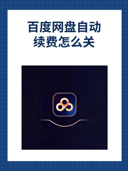 百度云app官方截图1