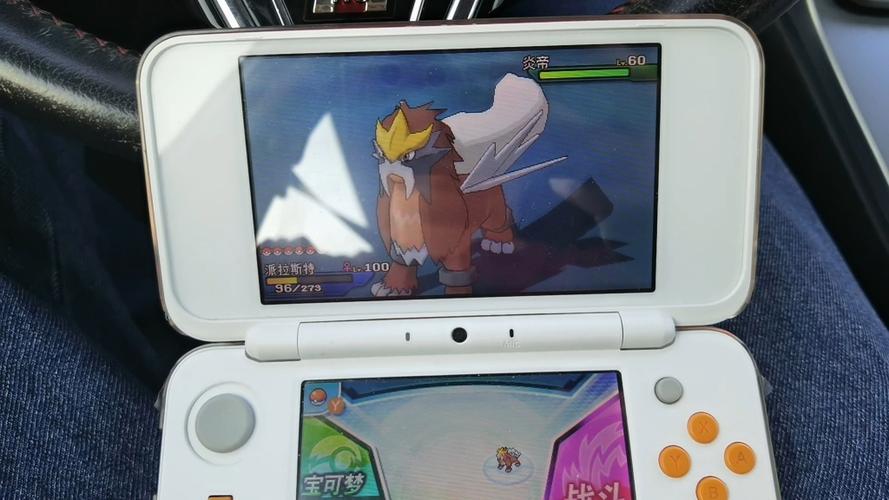 3ds宝可梦xy神兽捕捉