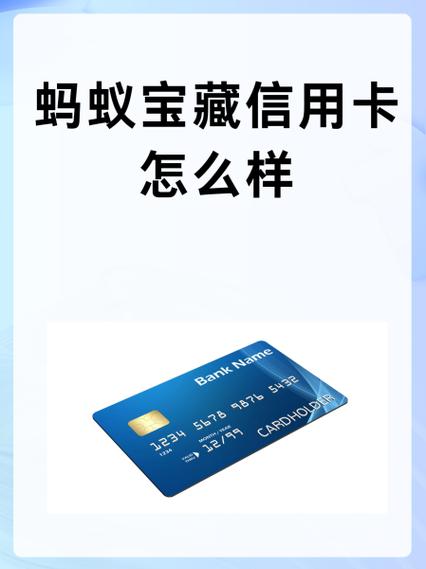 信用卡的使用方法