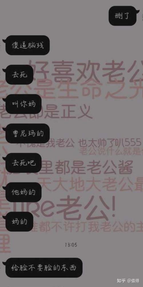 男朋友嘴贱怎么办
