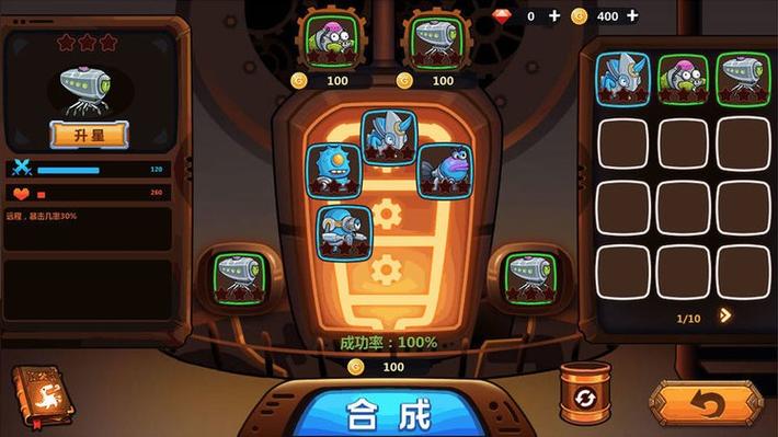 怪物工厂无限版截图3