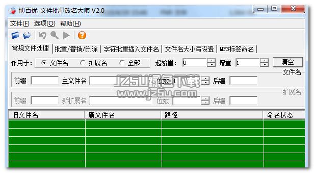 ig怎么改名