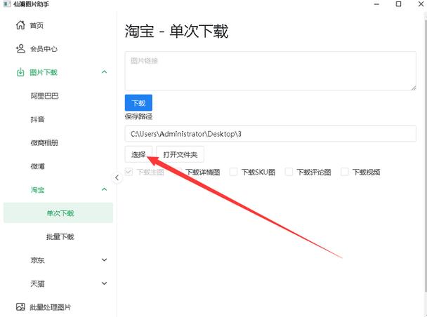 淘宝拍照的照片存储到哪里了