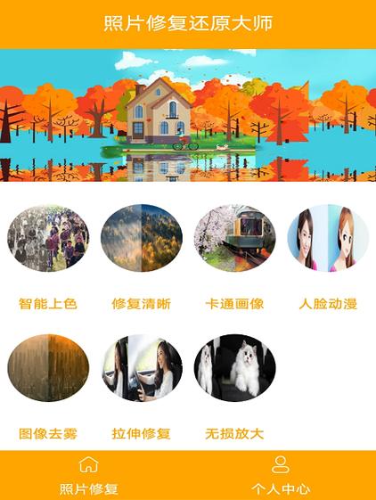 相册已经删除的照片从哪找到