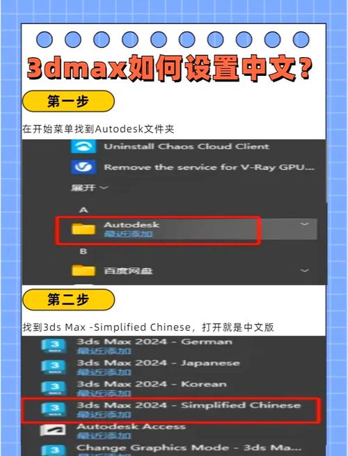 autodesk文件夹删除不了