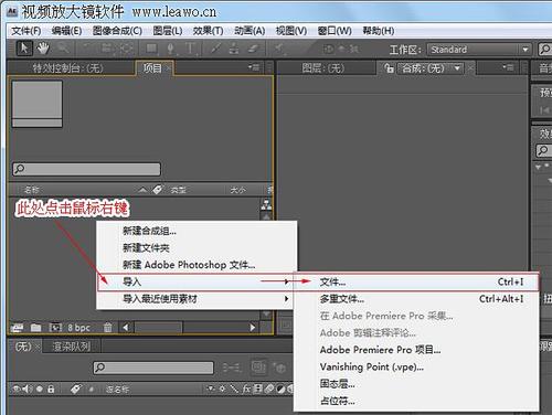 小头特效怎么弄的