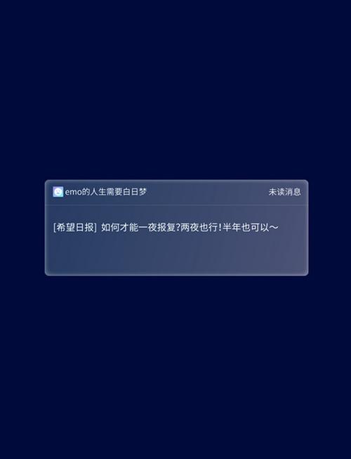 iphone消息不显示有未读