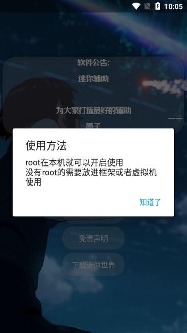 墨神直装科技下载 墨神直装科技下载