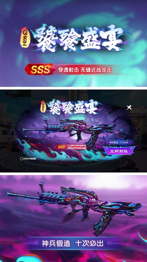 迷你枪战截图3