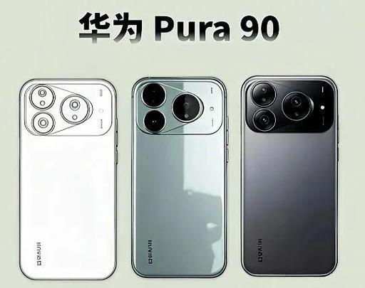 华为商城等待出库要多久