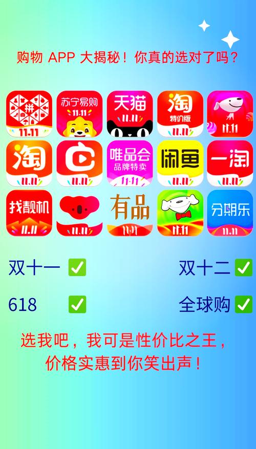 淘淘商城是正规的吗