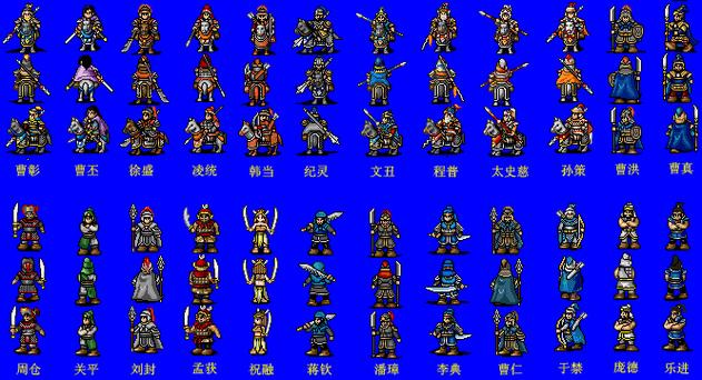 三国英杰传破解版