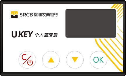 农商银行蓝牙怎么配对截图3