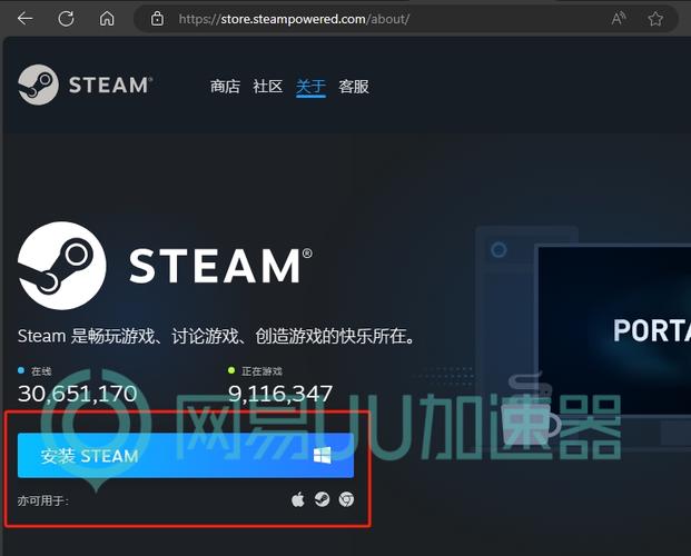 steam官网下载手机版