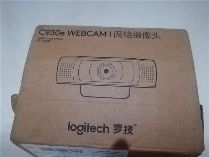 罗技c920驱动截图3