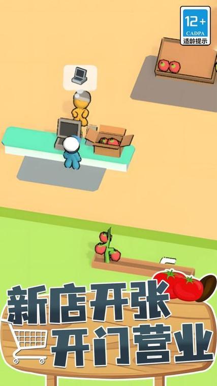 暴富模拟器下载
