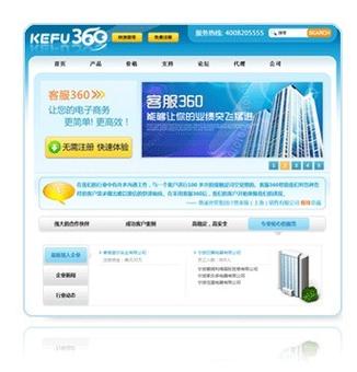 360平台是什么平台截图2