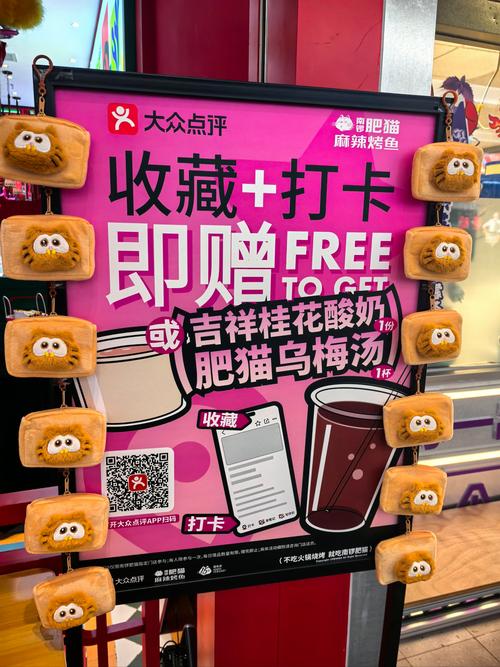 喵街兑换码截图2