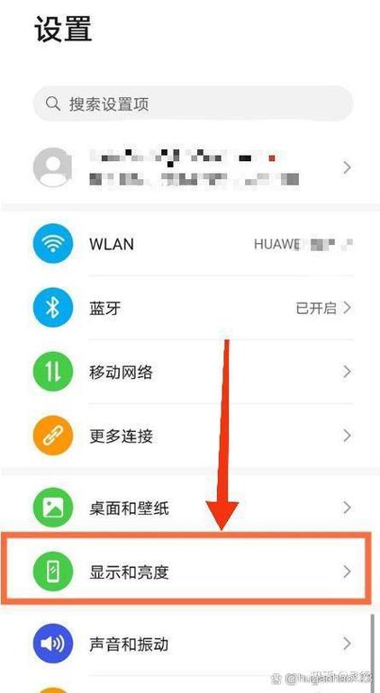 深色模式如何关闭截图2