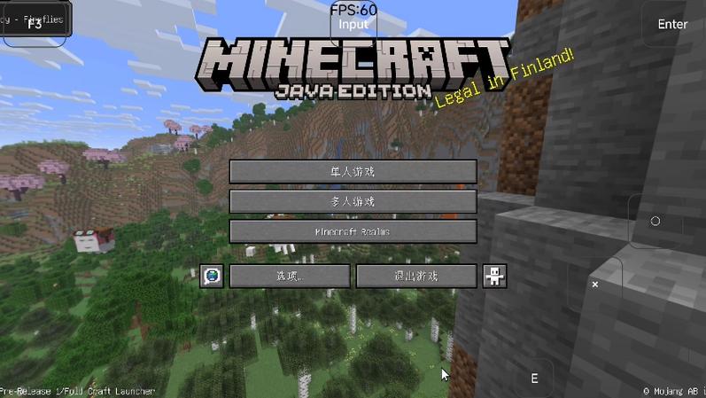 Minecraft1.20.1国际版
