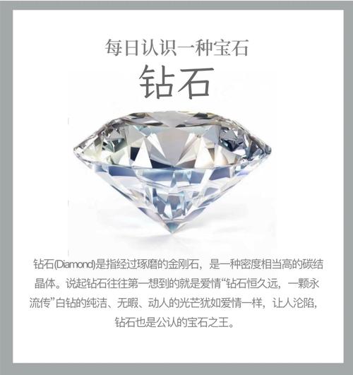钻石抖币什么意思截图3